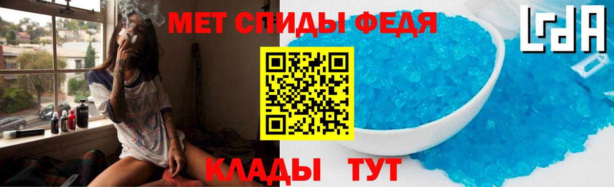Amphetamine  АМФЕТАМИН 97%  АМФ  Вход с VPN  Саранск 
