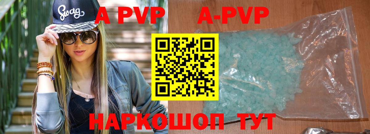 А ПВП СК КРИС Саранск