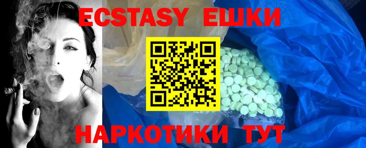 Ecstasy Punisher Саранск