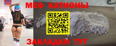 стаф Шебекино
