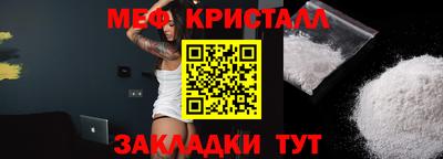 кристаллы Шахты