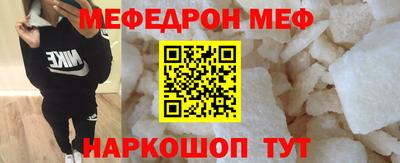 кристаллы Шахты