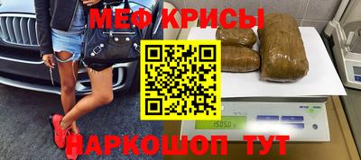 гидра Шелехов