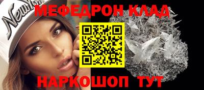 гидра Шелехов