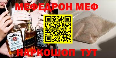 кристаллы Шахты