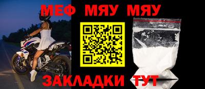 стаф Шебекино