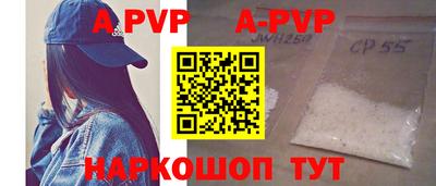 стаф Шебекино