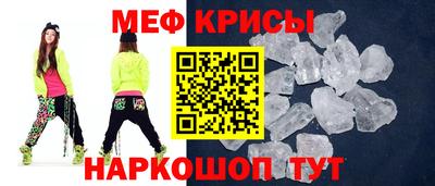кристаллы Шахты