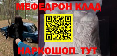гидра Шелехов