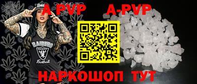 гидра Шелехов