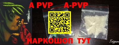 кристаллы Шахты