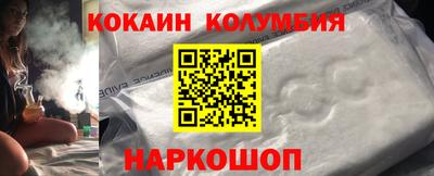 стаф Шебекино