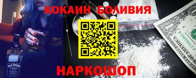 стаф Шебекино
