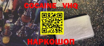 стаф Шебекино