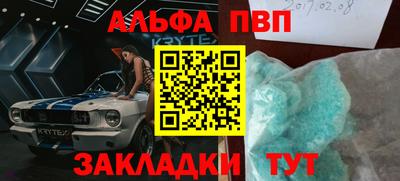 кристаллы Шахты