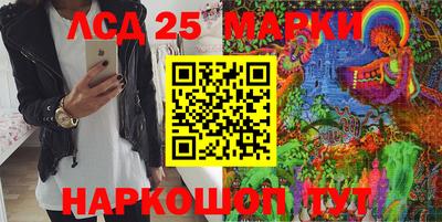гидра Шелехов