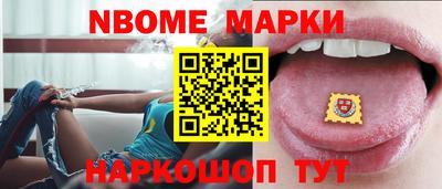 стаф Шебекино
