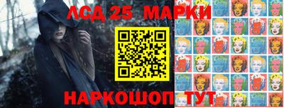 гидра Шелехов