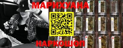стаф Шебекино