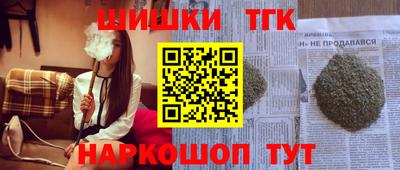 кристаллы Шахты