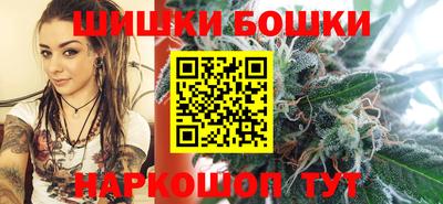 гидра Шелехов