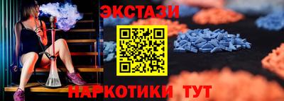 стаф Шебекино