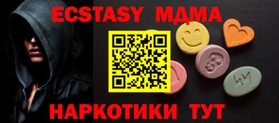 кристаллы Шахты