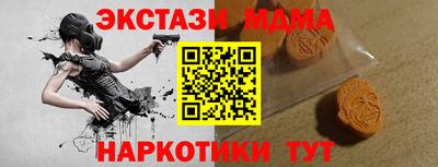 кристаллы Шахты