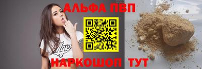 гидра Шелехов