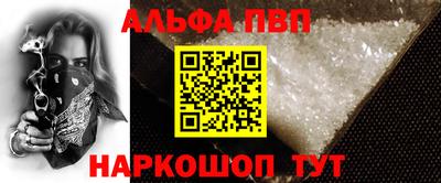 кристаллы Шахты