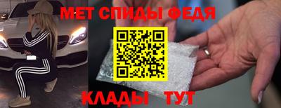 кристаллы Шахты