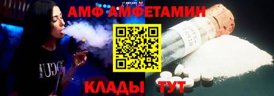 гидра Шелехов