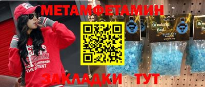 кристаллы Шахты