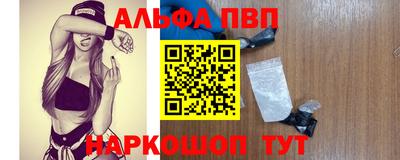 гидра Шелехов