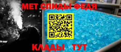 стаф Шебекино