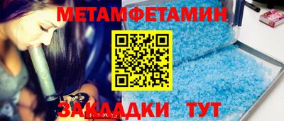кристаллы Шахты