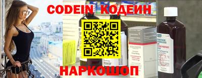 гидра Шелехов