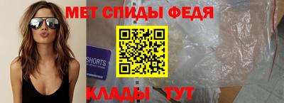 стаф Шебекино