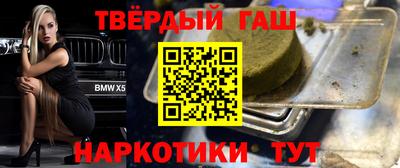 стаф Шебекино