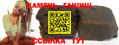 стаф Шебекино