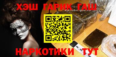 гидра Шелехов