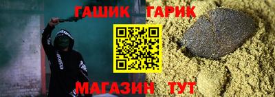 стаф Шебекино