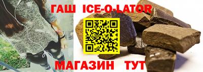 кристаллы Шахты