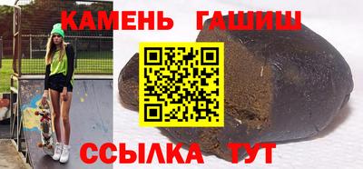 стаф Шебекино