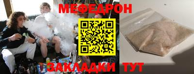 гидра Шелехов