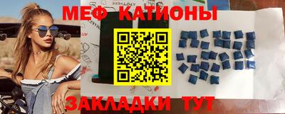 кристаллы Шахты