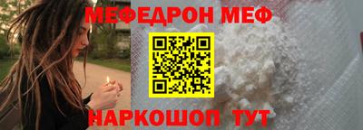 кристаллы Шахты