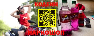 гидра Шелехов